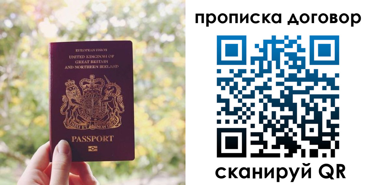 прописка поиск в Нижегородской области
